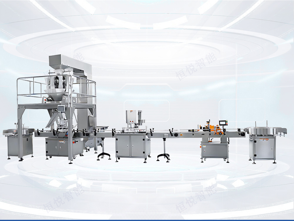 全自動顆粒灌裝機(jī)