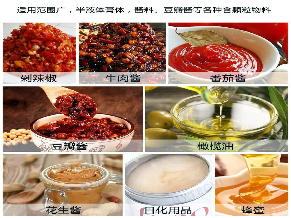 全自動給袋式醬包包裝機適用 全自動給袋式醬包包裝機適用